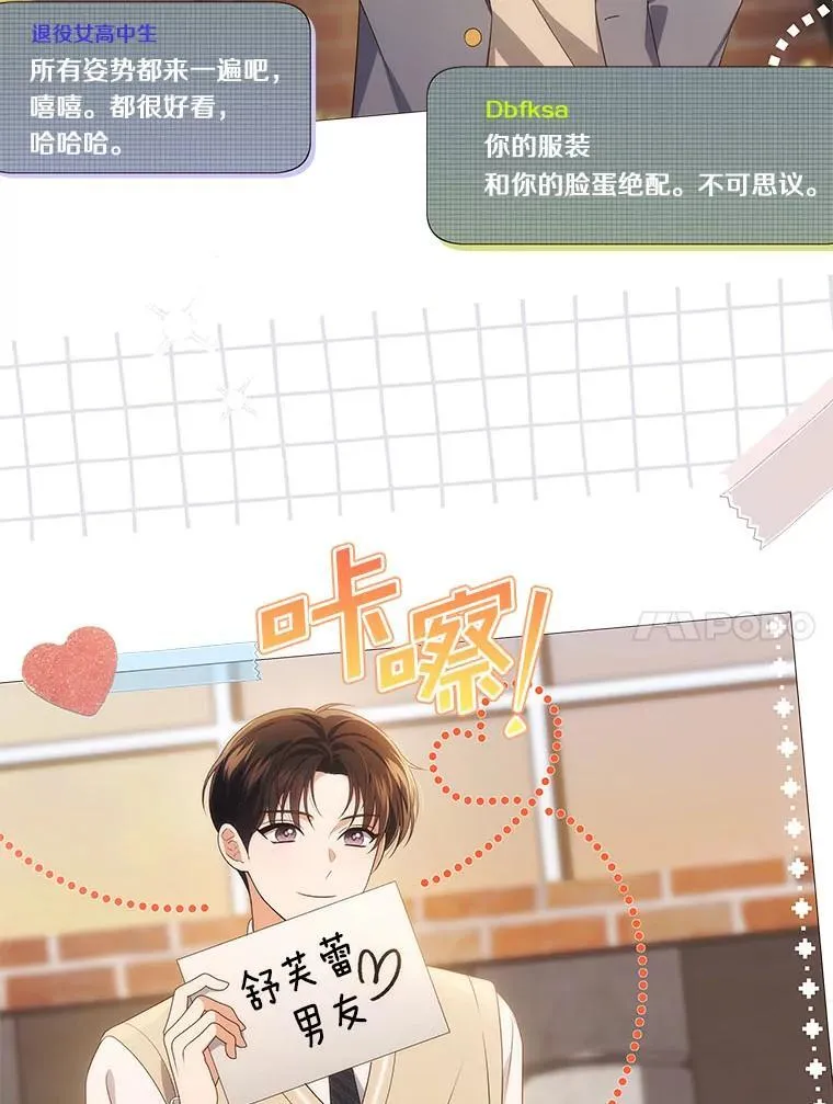 49.补拍毕业照 第92页