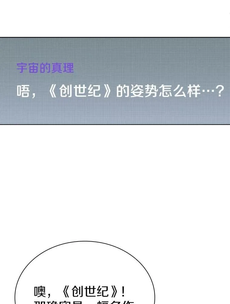 49.补拍毕业照 第94页