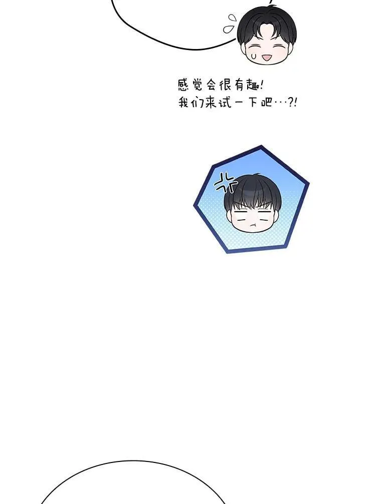 49.补拍毕业照 第97页