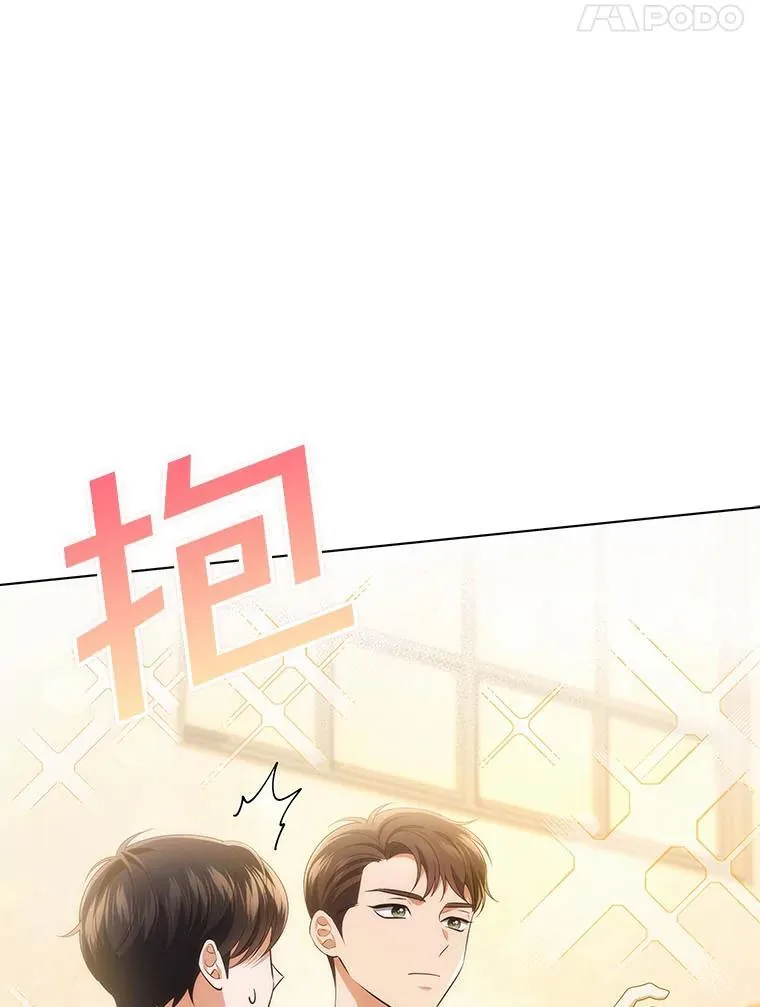 49.补拍毕业照 第99页