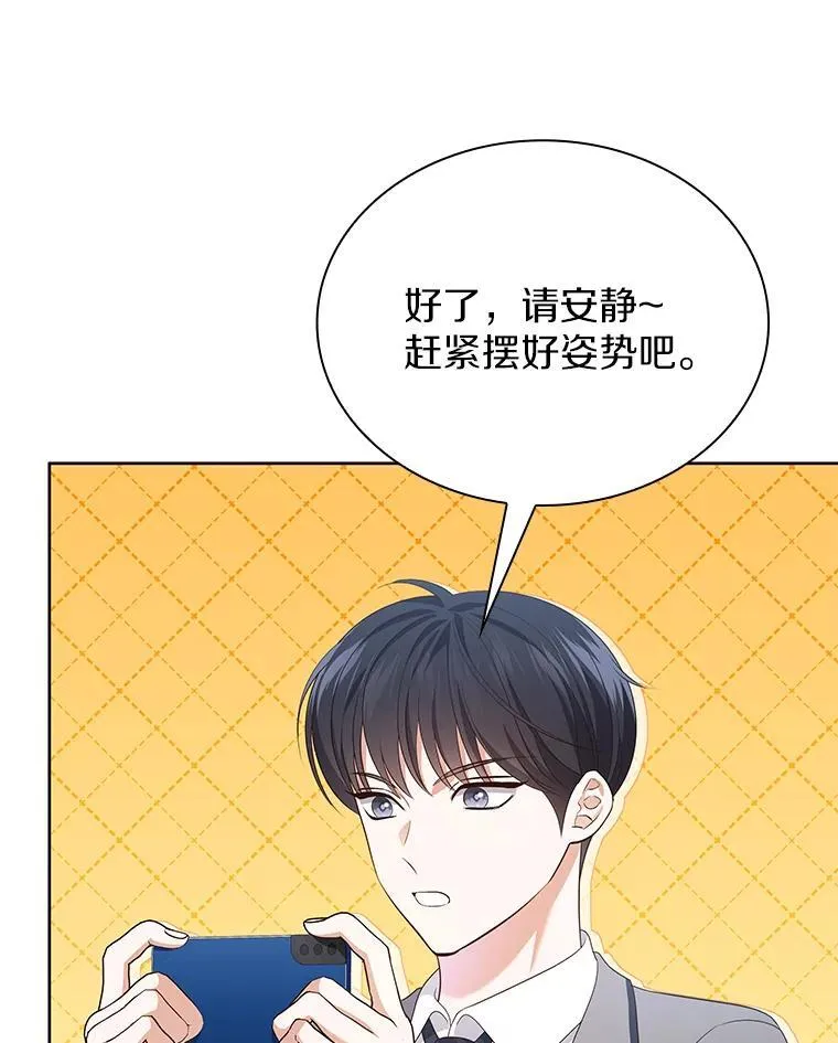 49.补拍毕业照 第103页