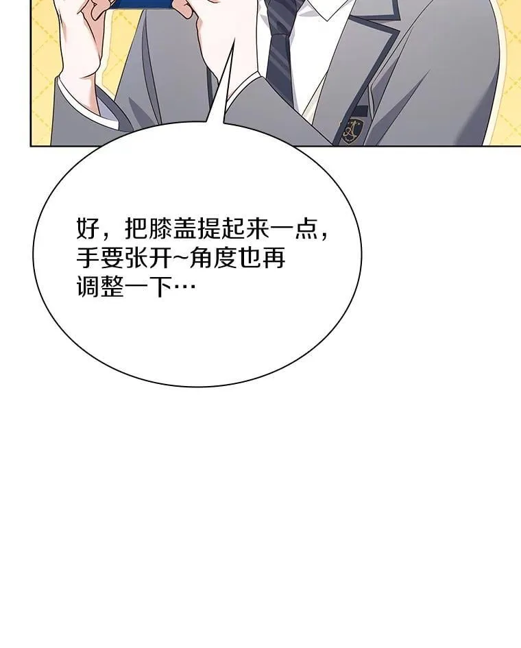 49.补拍毕业照 第104页