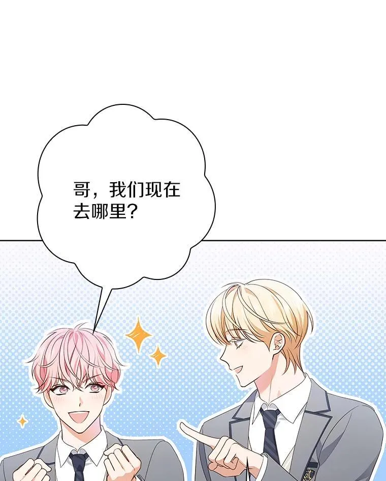 49.补拍毕业照 第108页