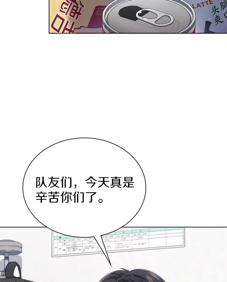 49.补拍毕业照 第118页
