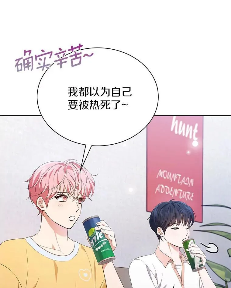 49.补拍毕业照 第120页