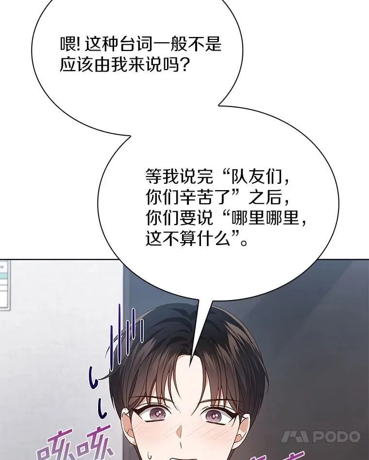49.补拍毕业照 第122页