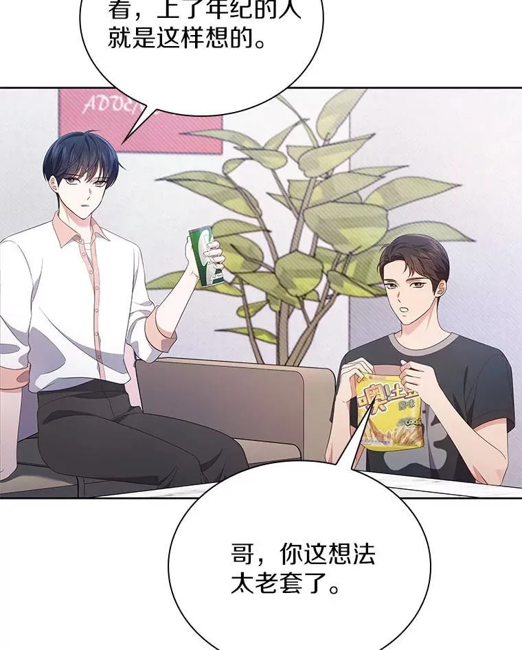 49.补拍毕业照 第124页