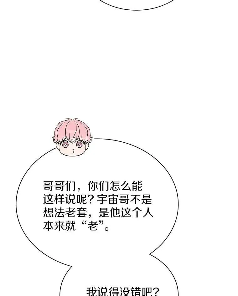 49.补拍毕业照 第125页