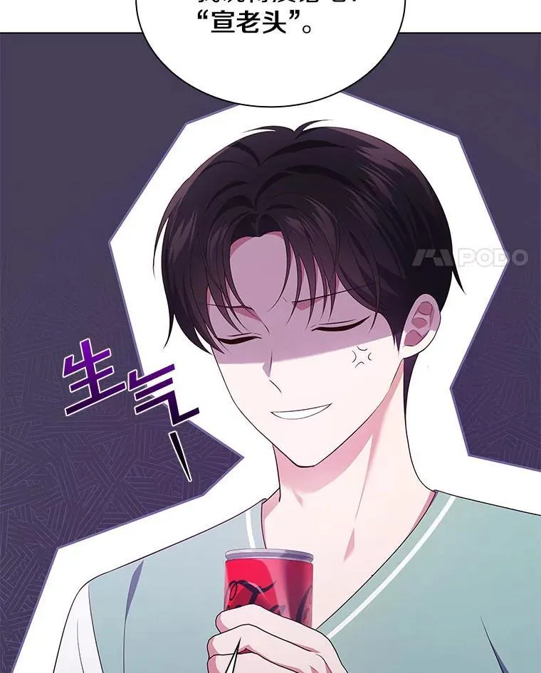 49.补拍毕业照 第126页