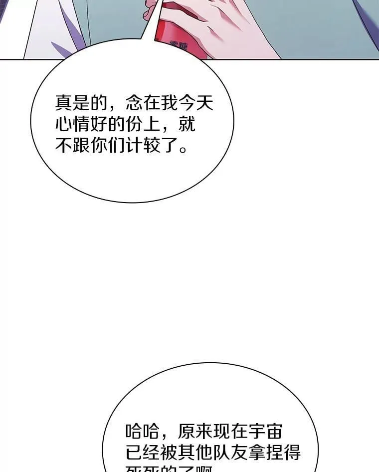 49.补拍毕业照 第127页