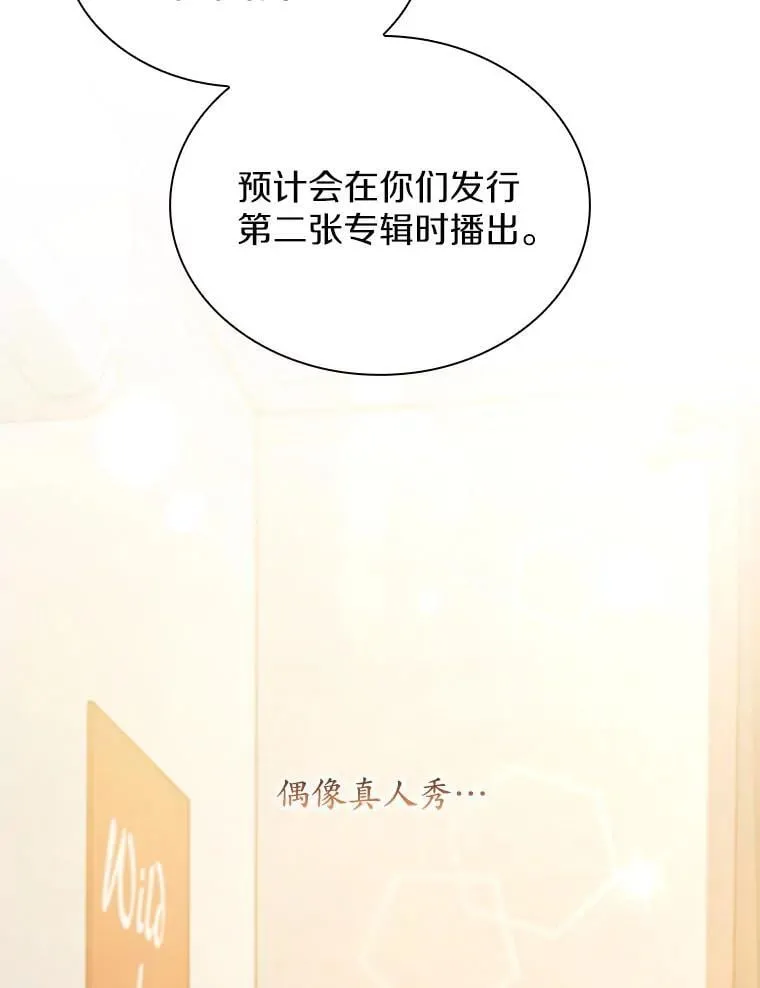 49.补拍毕业照 第132页