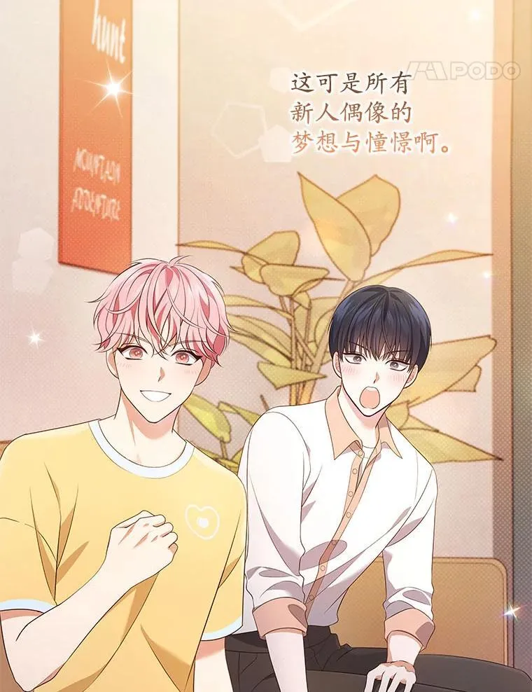 49.补拍毕业照 第133页