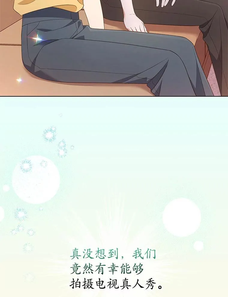49.补拍毕业照 第134页