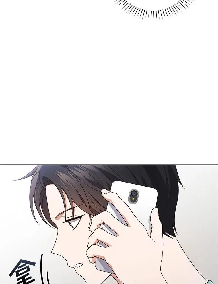 49.补拍毕业照 第137页