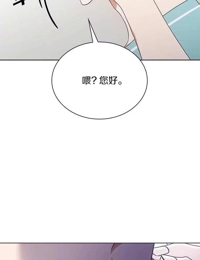 49.补拍毕业照 第138页