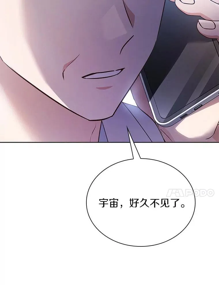 49.补拍毕业照 第139页