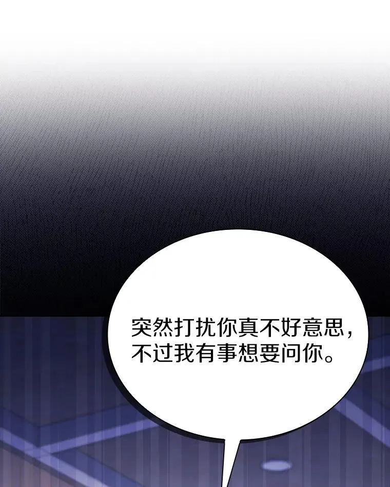 49.补拍毕业照 第140页