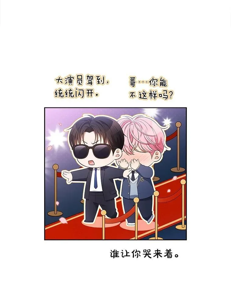 49.补拍毕业照 第144页
