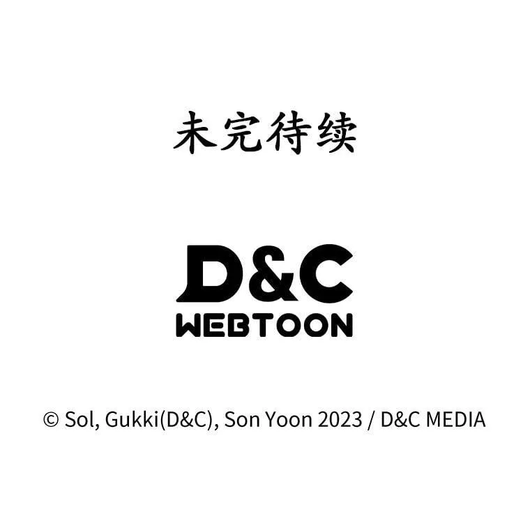 49.补拍毕业照 第145页