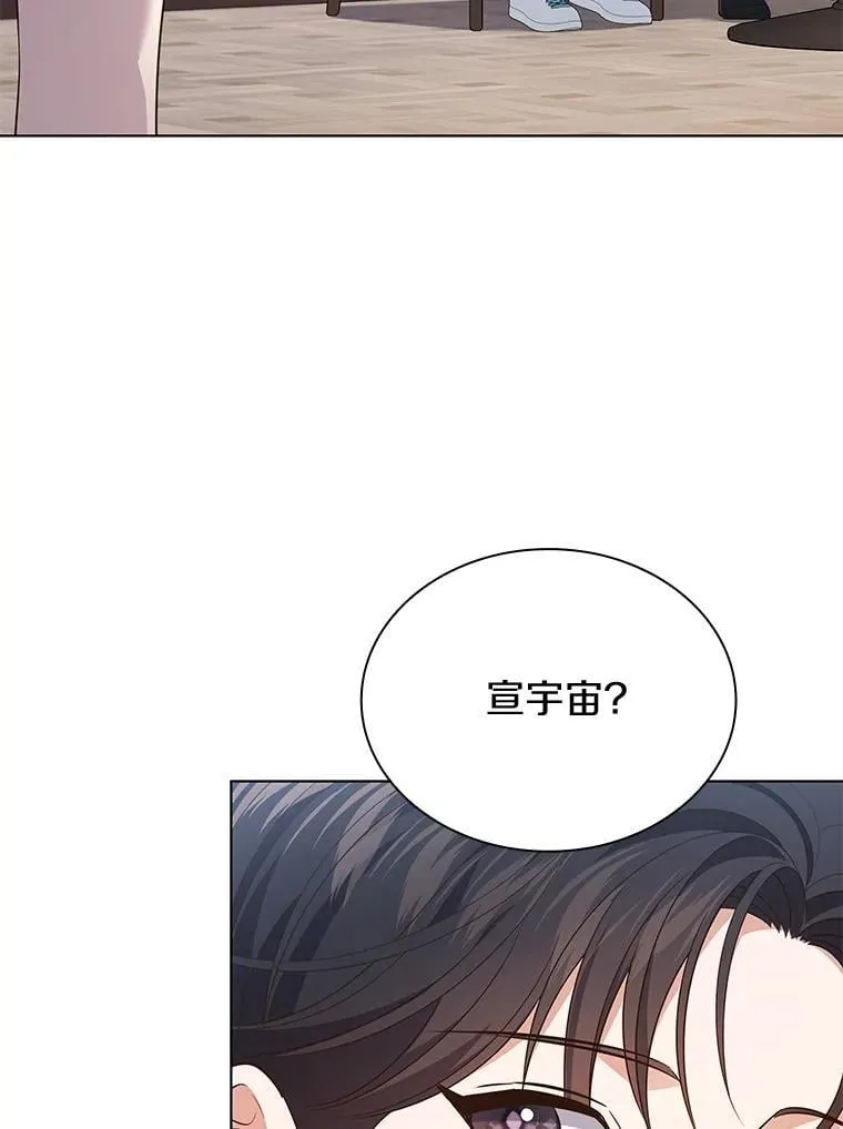 51.分量之争 第87页