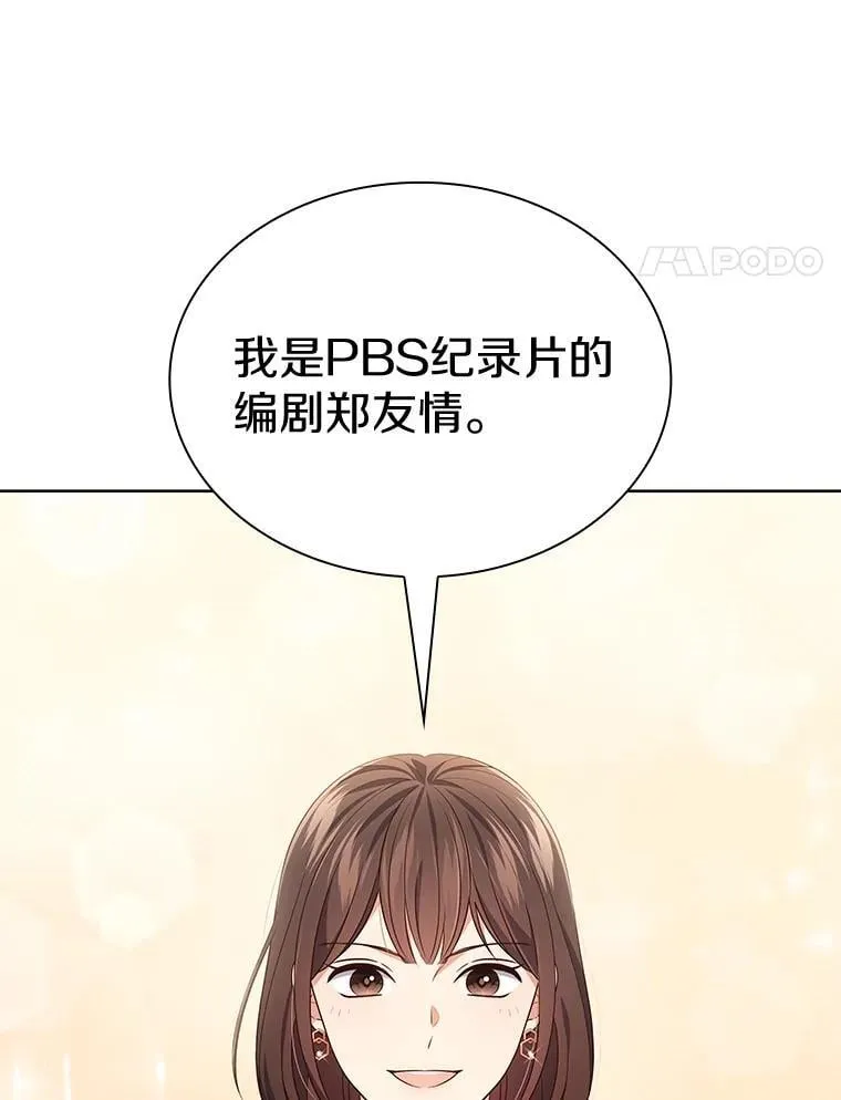 52.拍摄纪录片 第4页