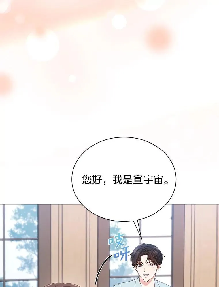 52.拍摄纪录片 第6页