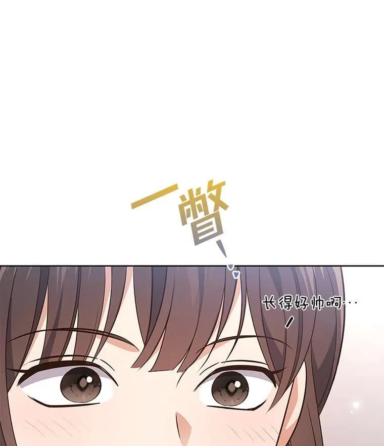 52.拍摄纪录片 第8页