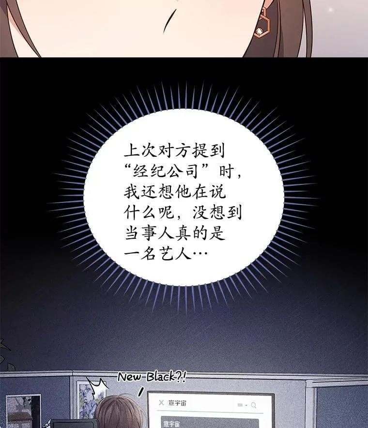 52.拍摄纪录片 第9页
