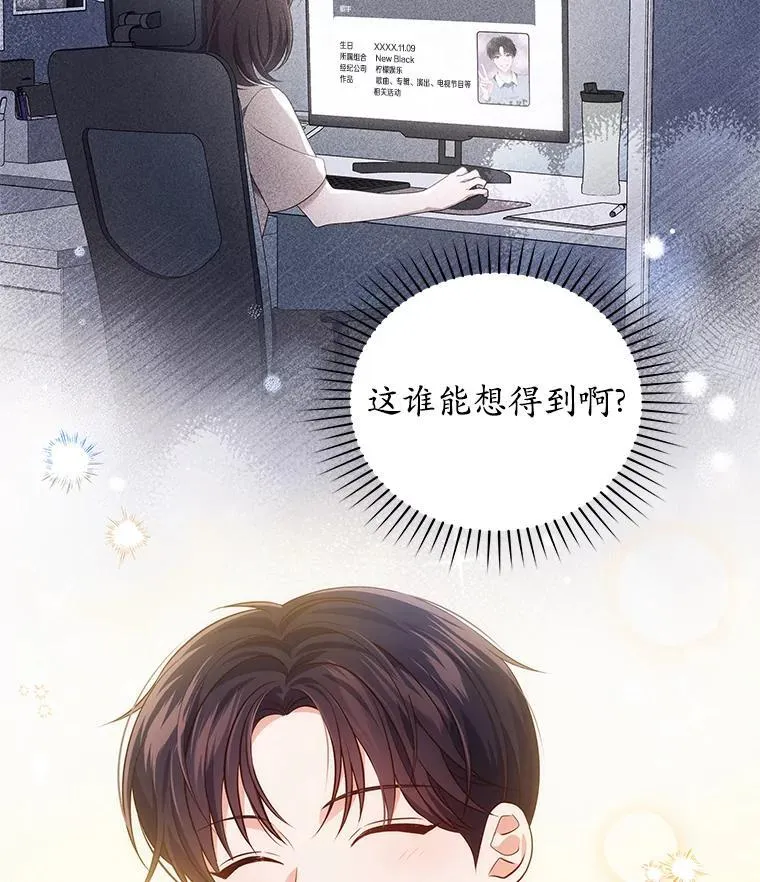 52.拍摄纪录片 第10页