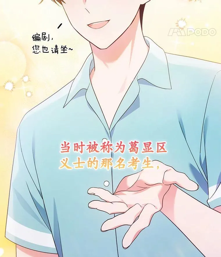 52.拍摄纪录片 第11页