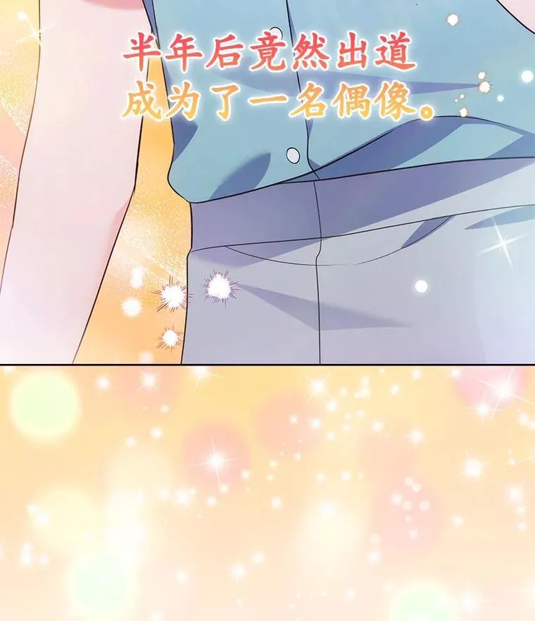 52.拍摄纪录片 第12页