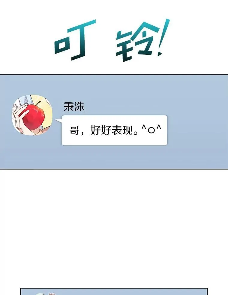 52.拍摄纪录片 第16页