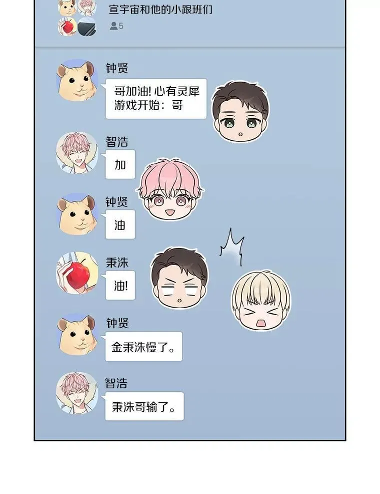 52.拍摄纪录片 第17页