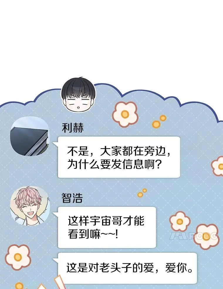 52.拍摄纪录片 第18页