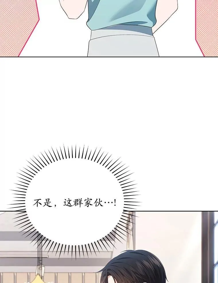 52.拍摄纪录片 第20页