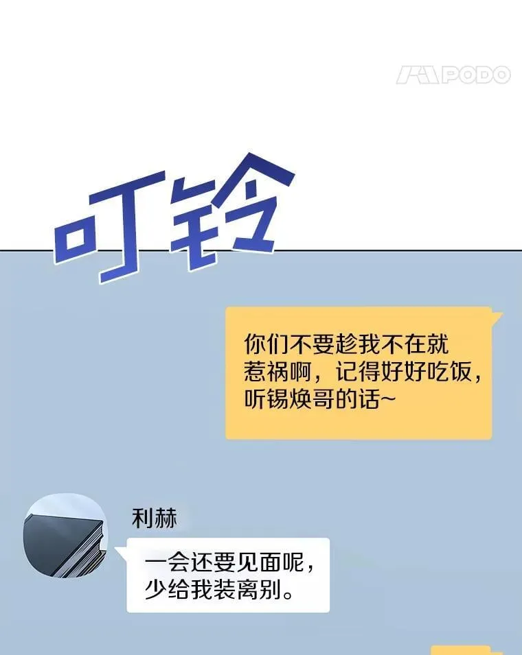 52.拍摄纪录片 第22页