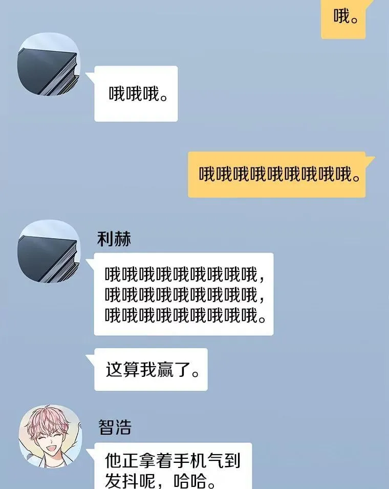 52.拍摄纪录片 第23页