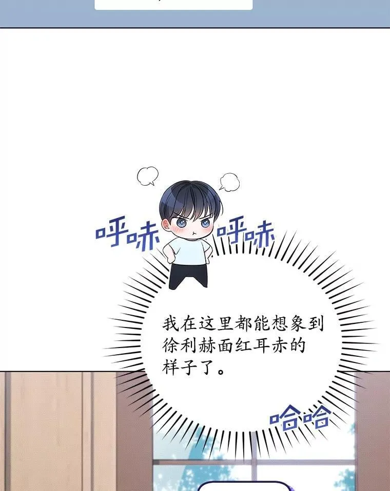 52.拍摄纪录片 第24页
