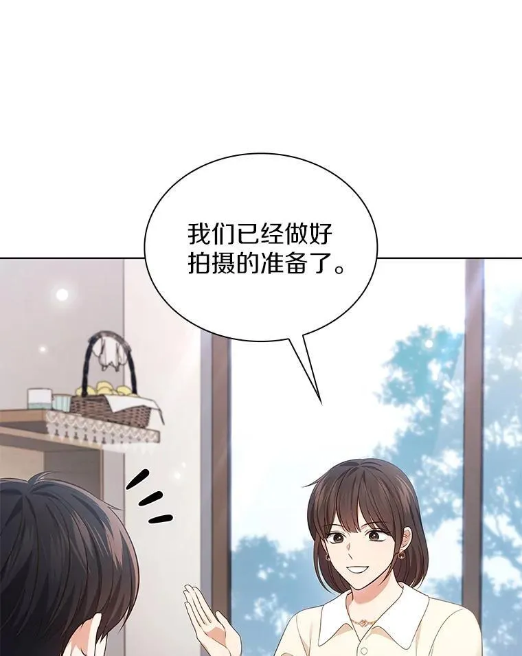 52.拍摄纪录片 第26页