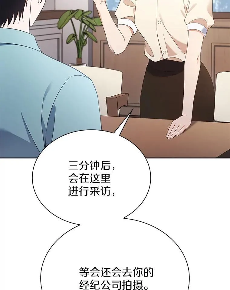 52.拍摄纪录片 第27页