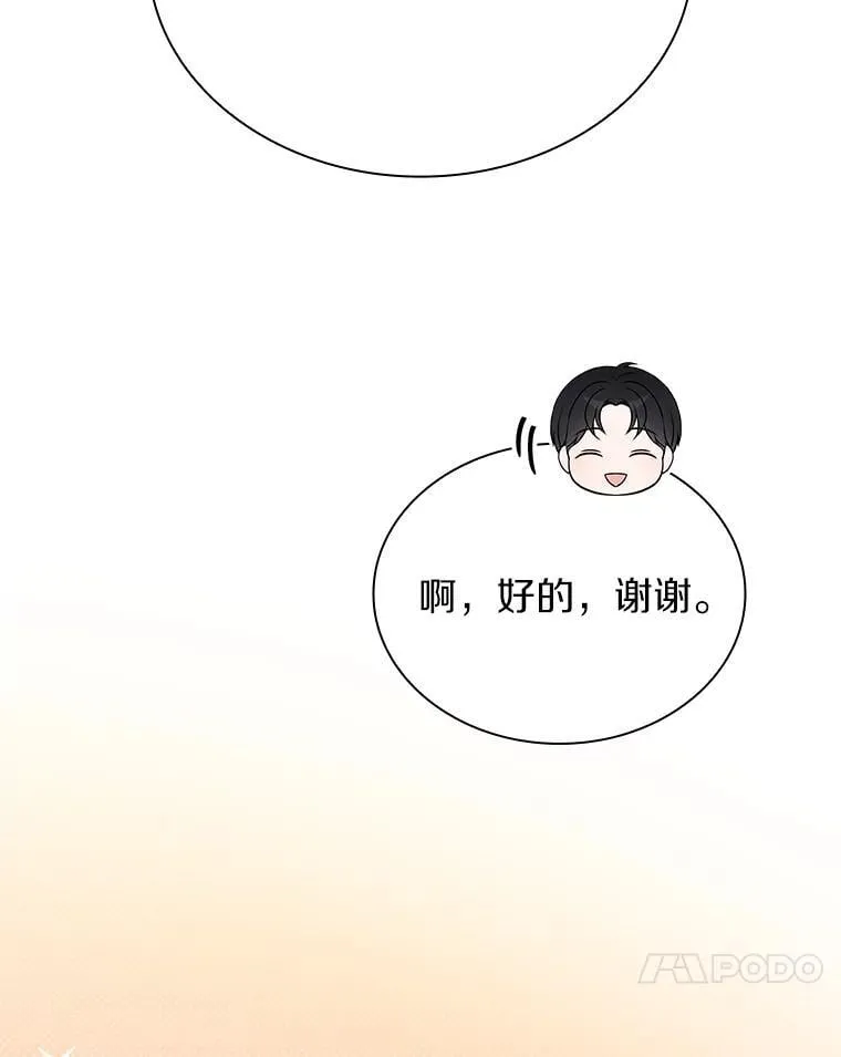 52.拍摄纪录片 第28页