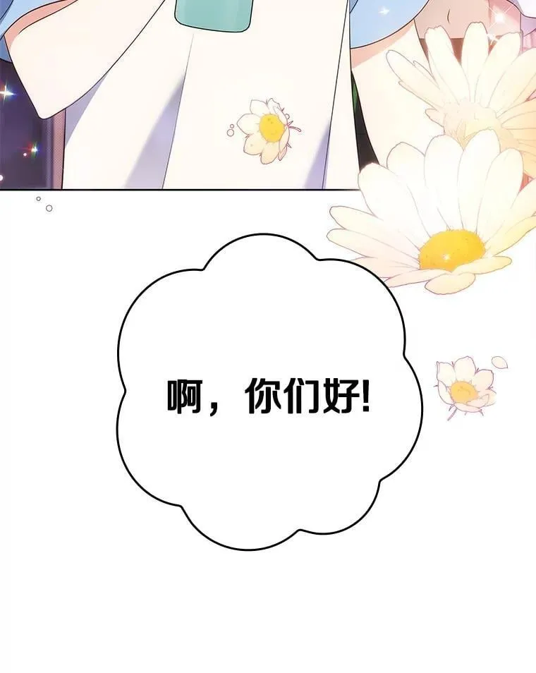 52.拍摄纪录片 第58页