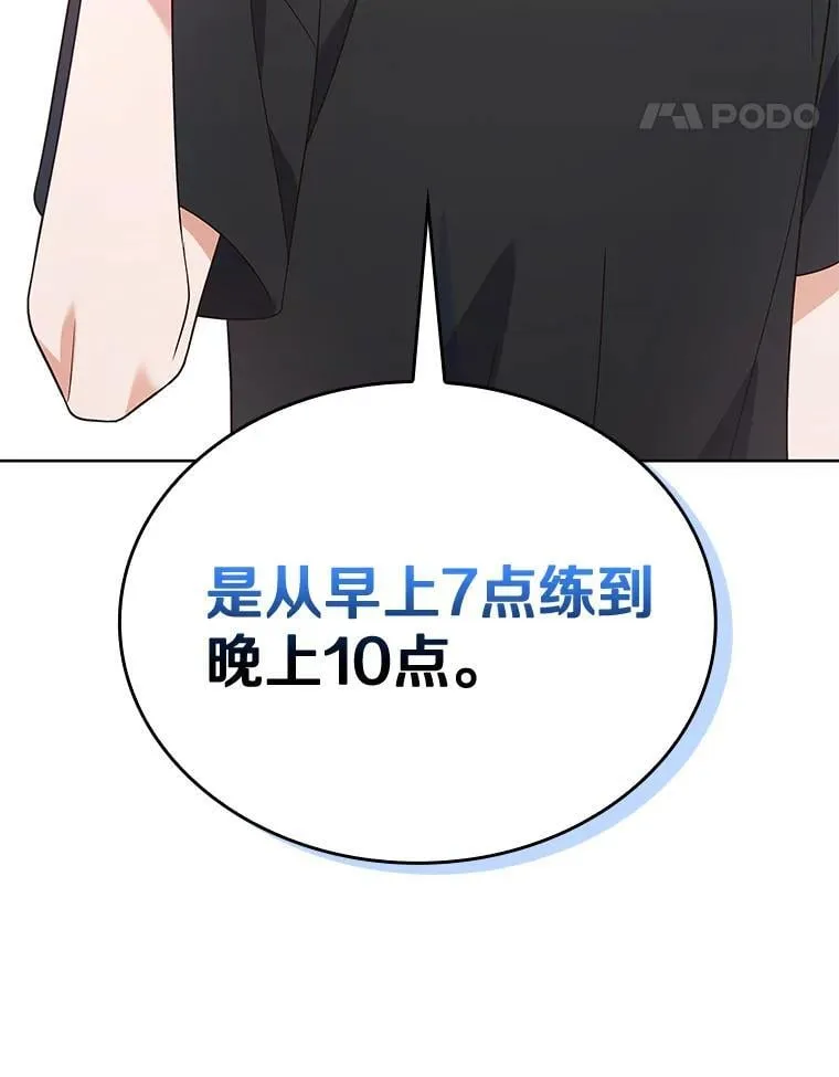 52.拍摄纪录片 第86页