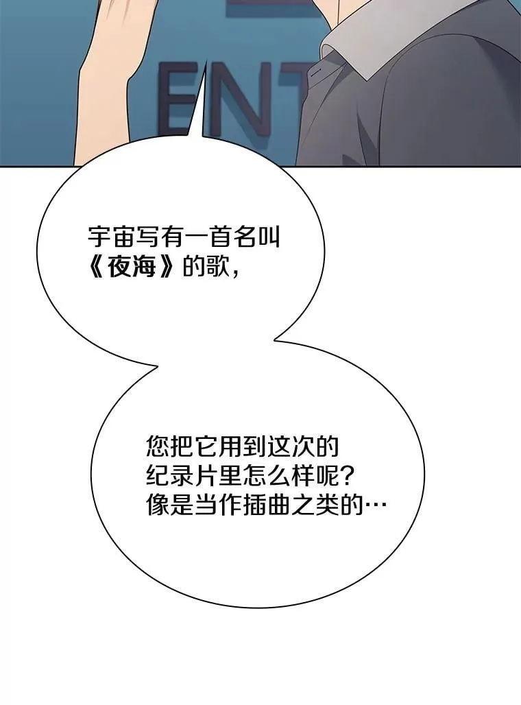 52.拍摄纪录片 第96页