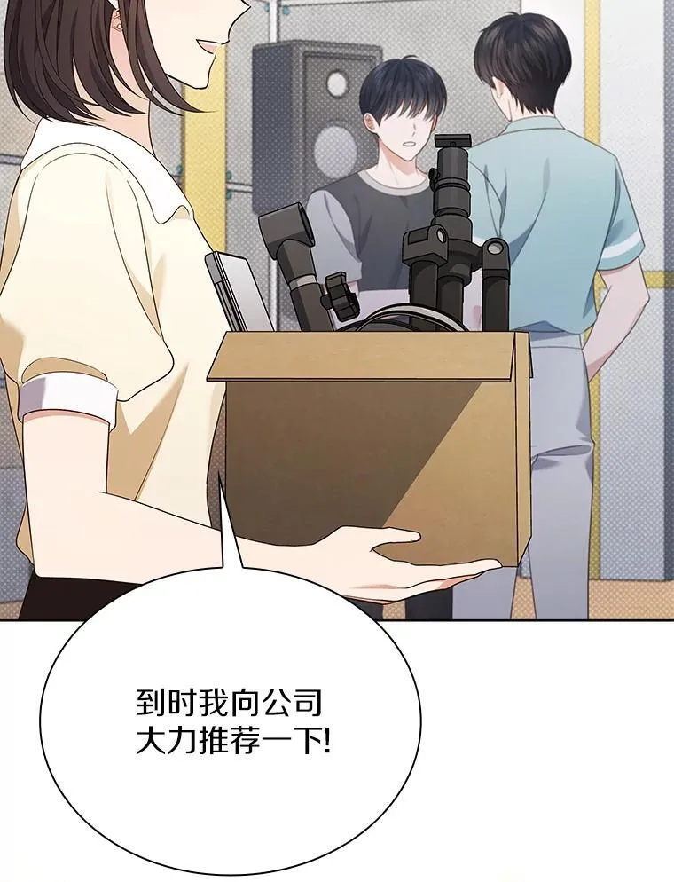 52.拍摄纪录片 第98页