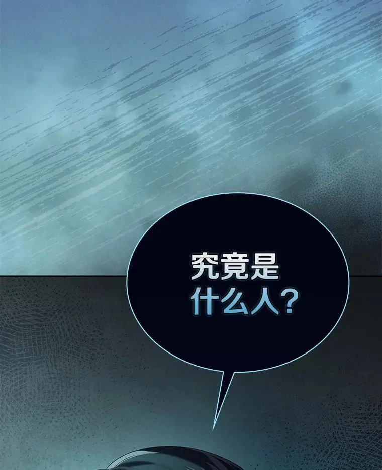 53.令人感激的友情 第65页