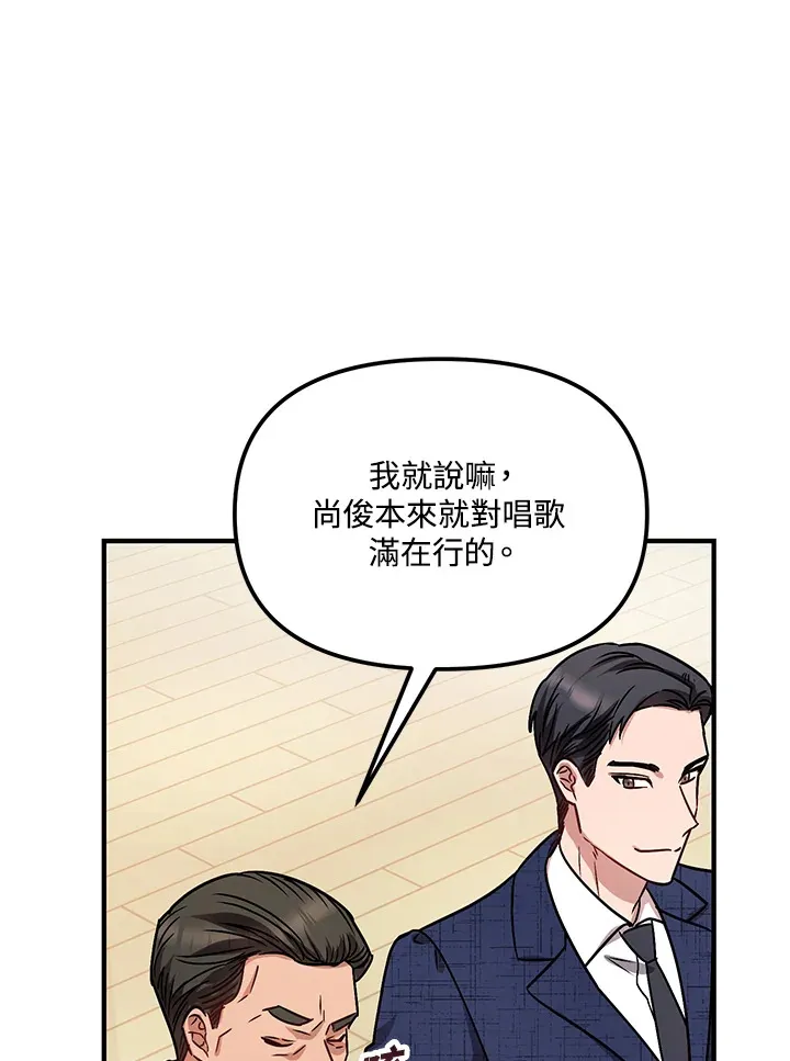 第3话 第7页