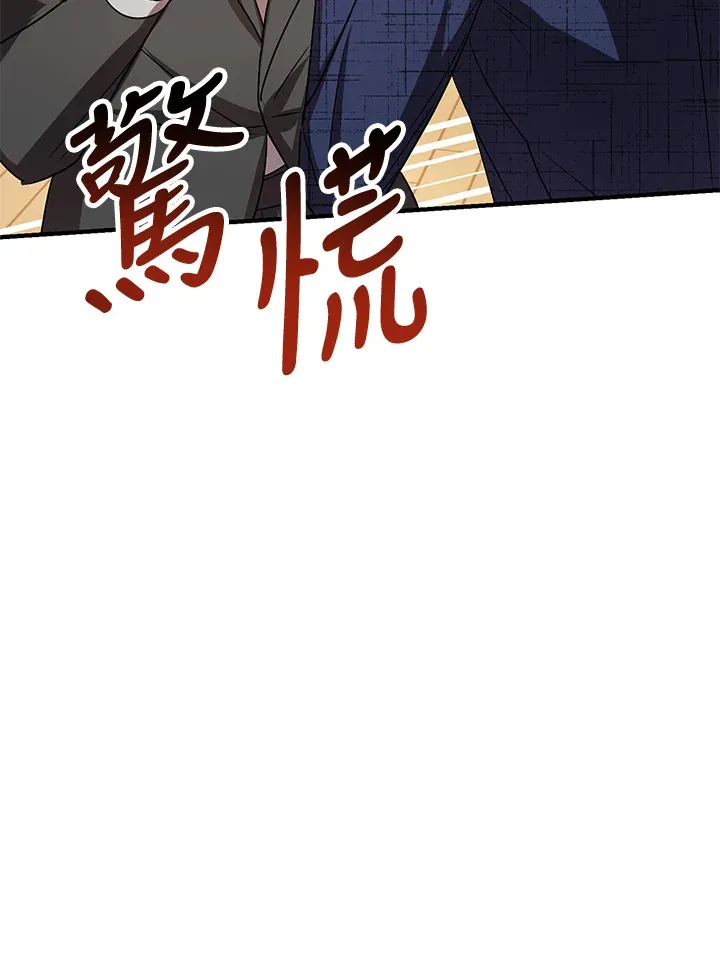 第3话 第42页