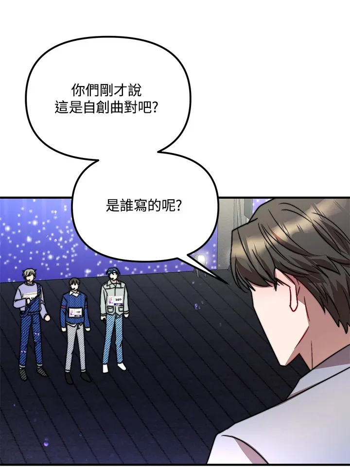 第8话 第86页