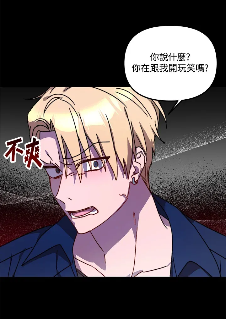 第18话 第13页